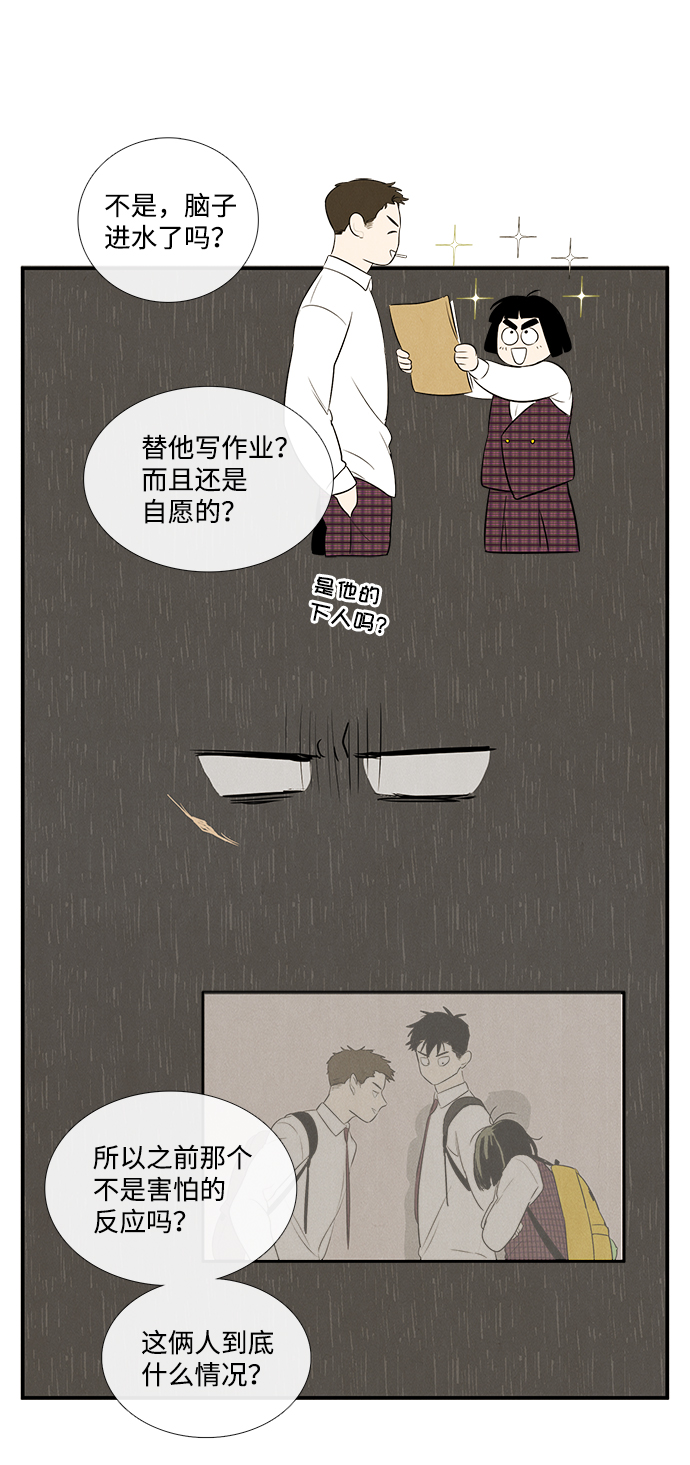 第47话153