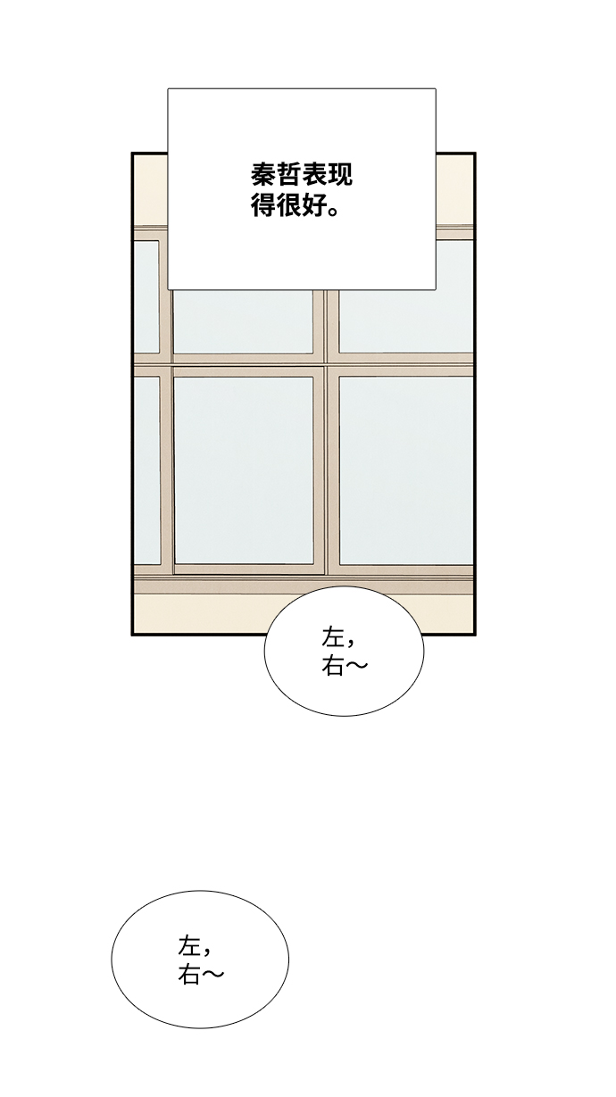 第61话103
