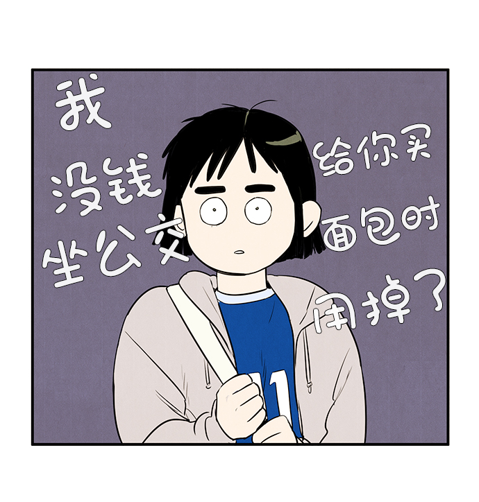 第30话77