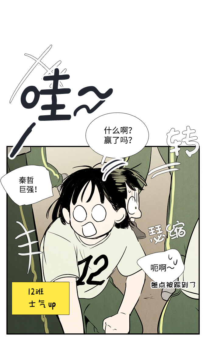 第64话57