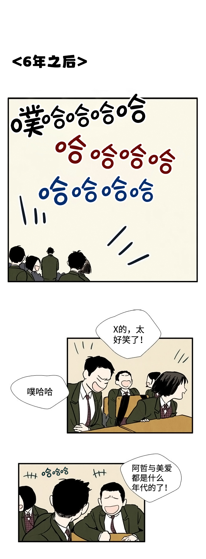 第4话18