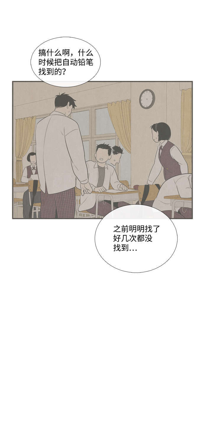 第56话104