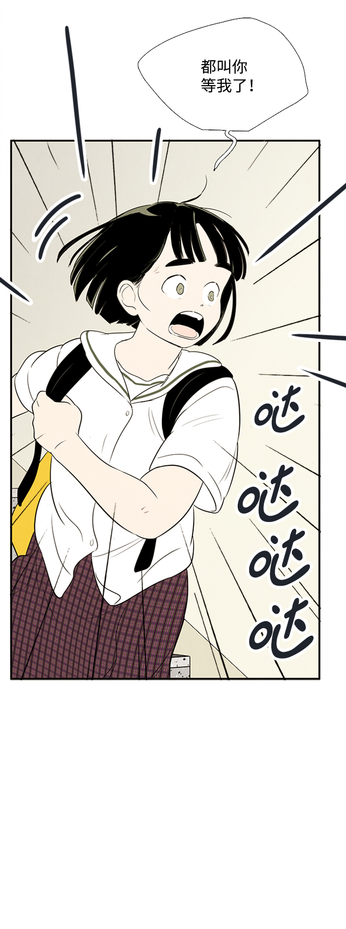 第66话34