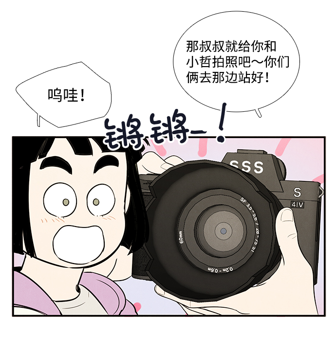 第50话27