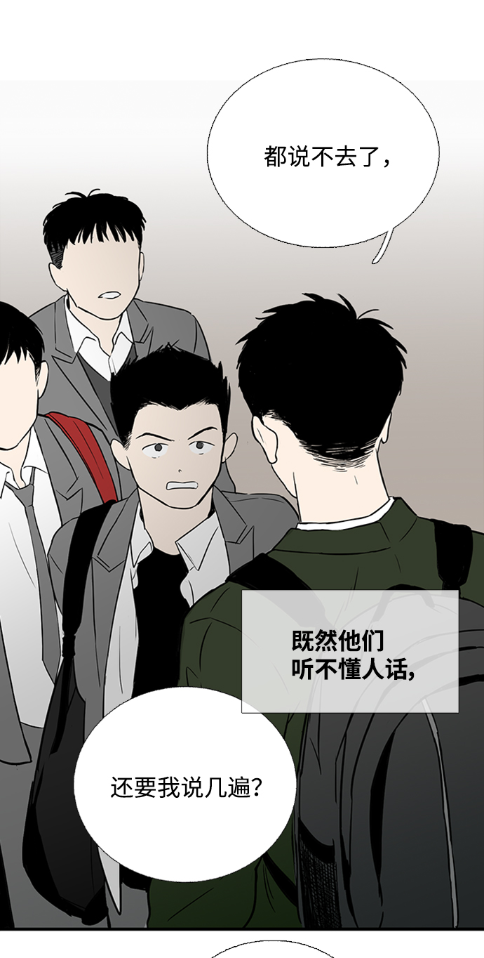 第8话70
