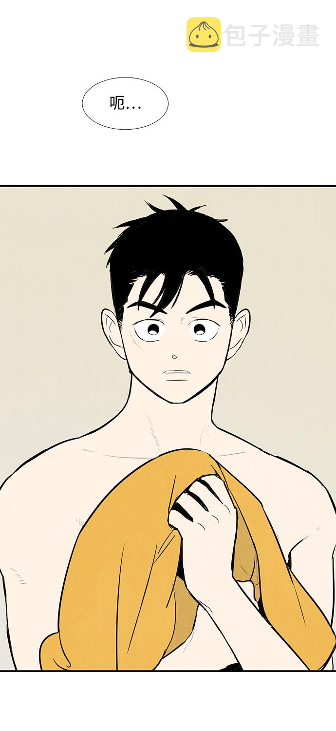第71话7