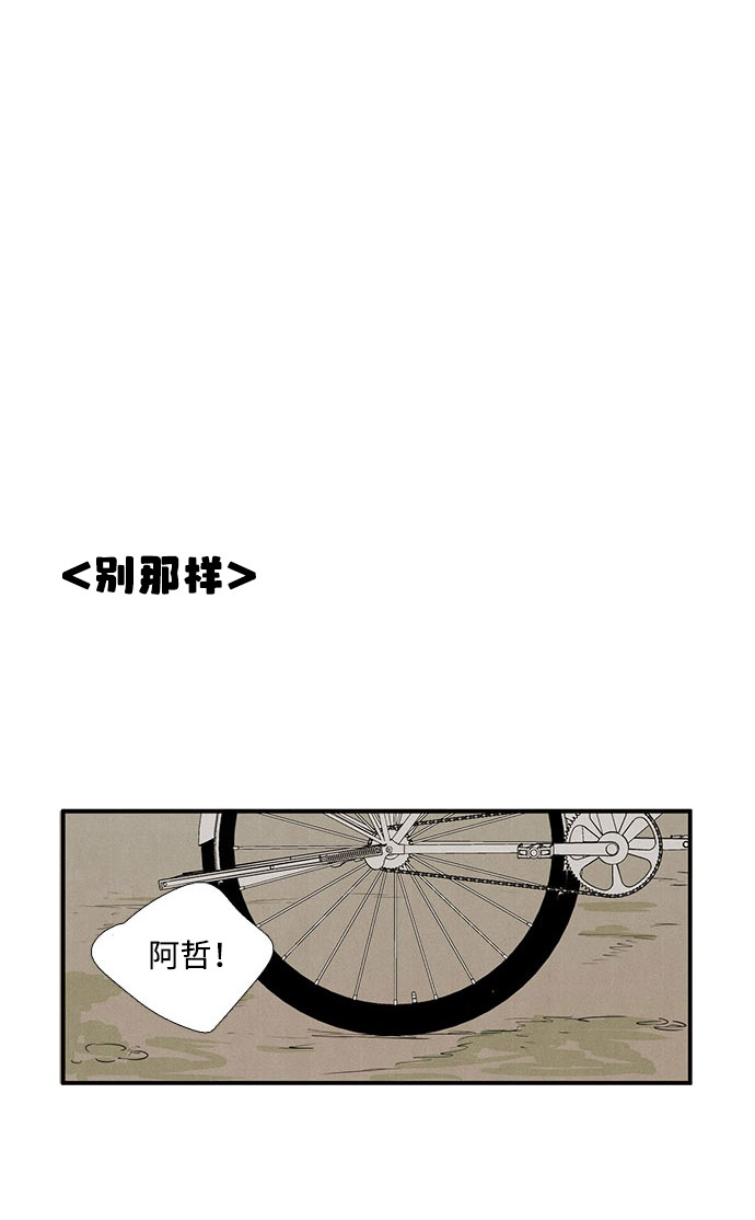 第21话28