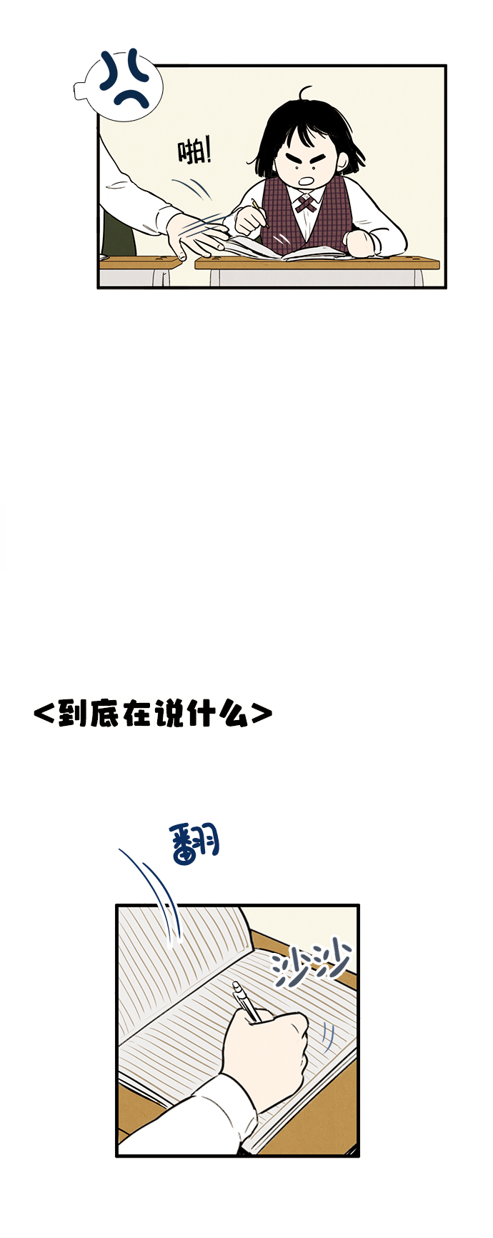 第13话66