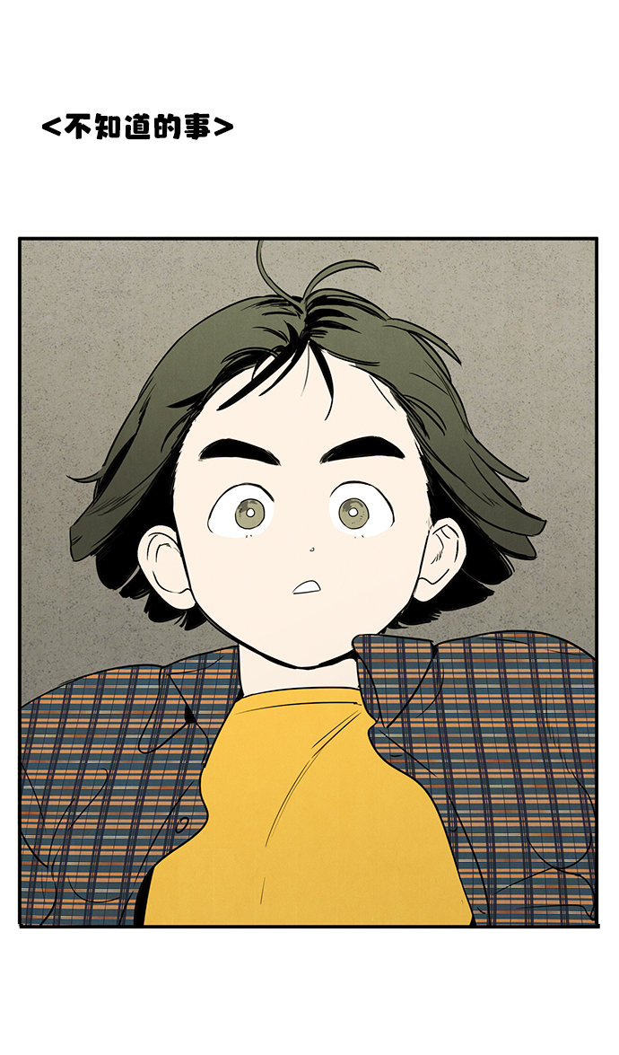 第26话28