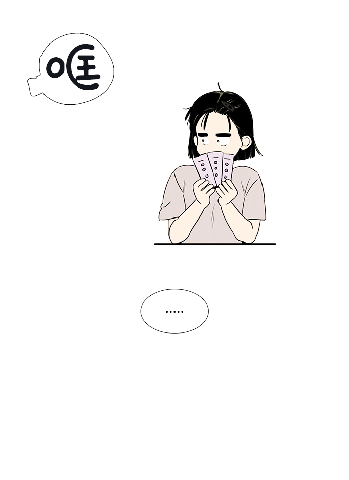 第37话5