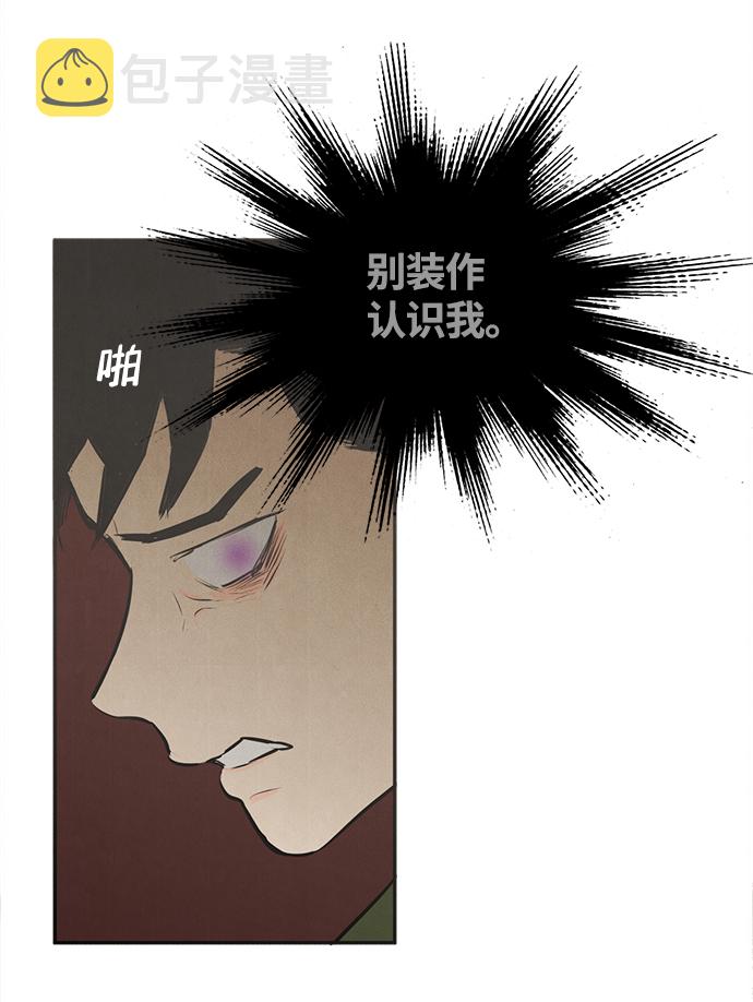 第7话95