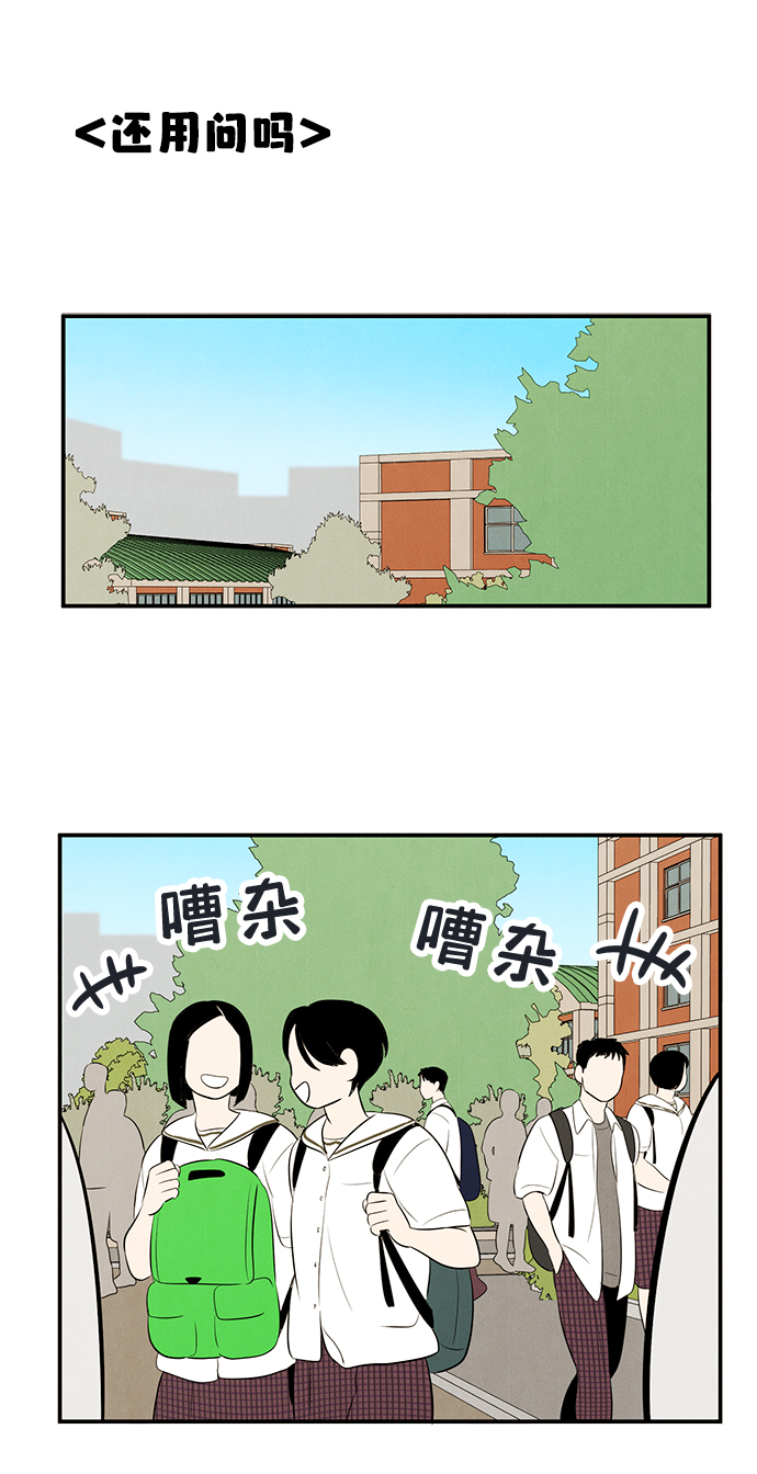 第76话3