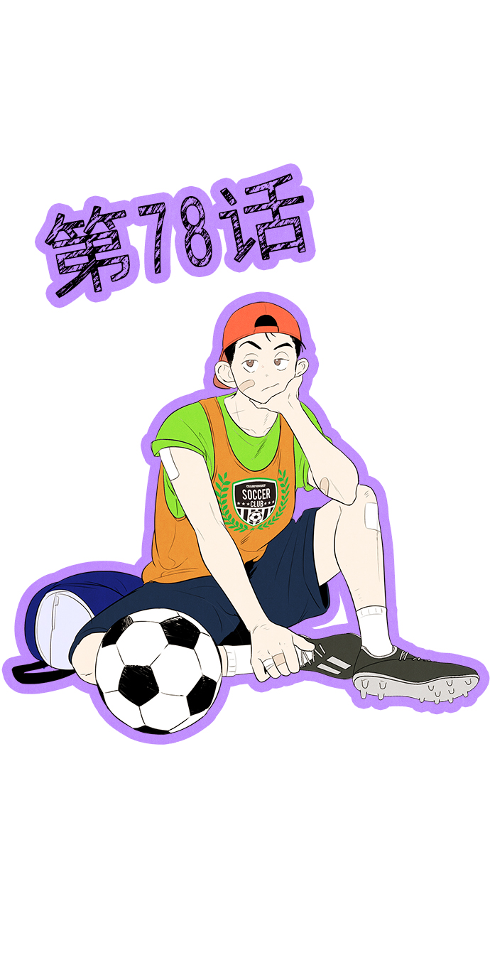 第78话13
