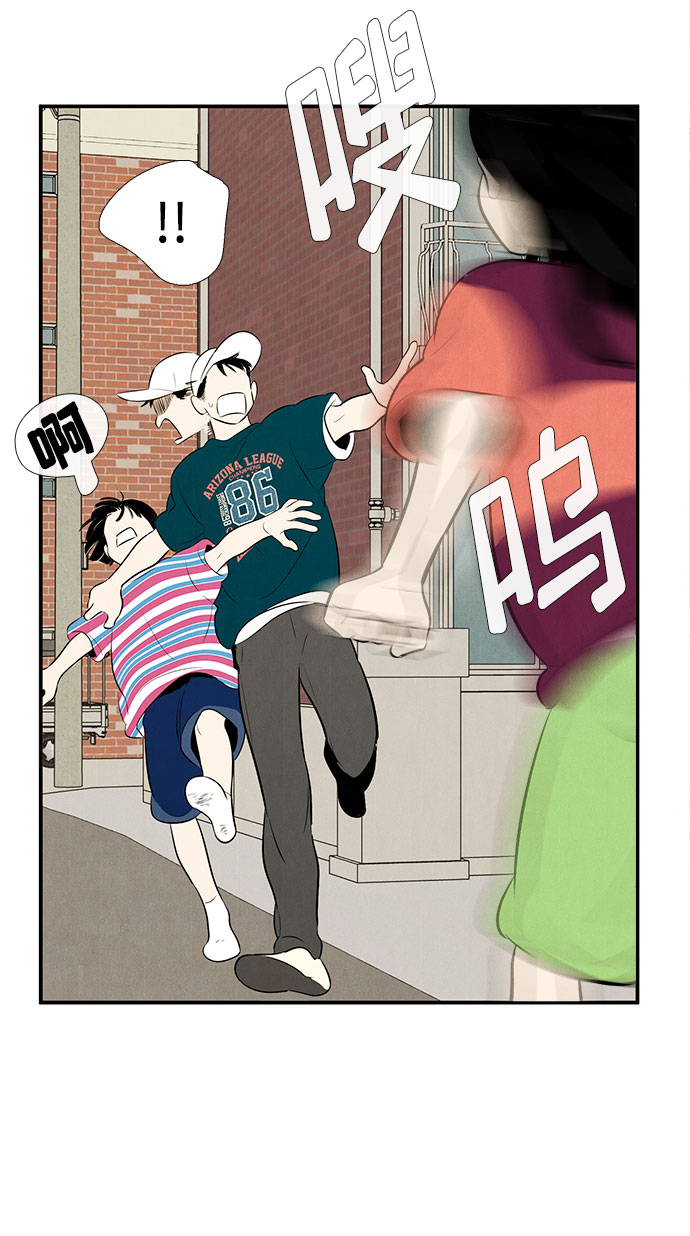 第82话8