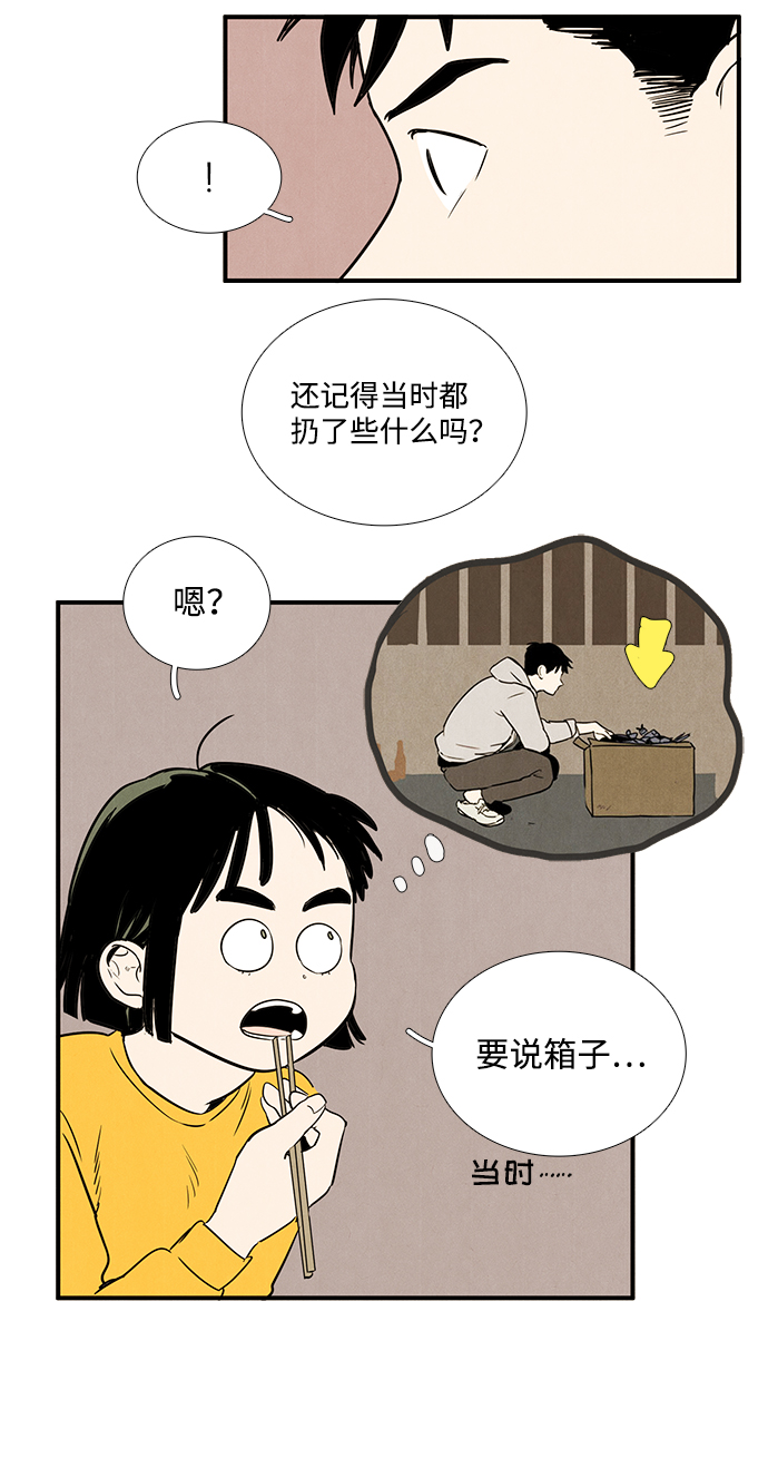 第25话75