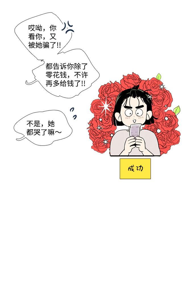 第56话66