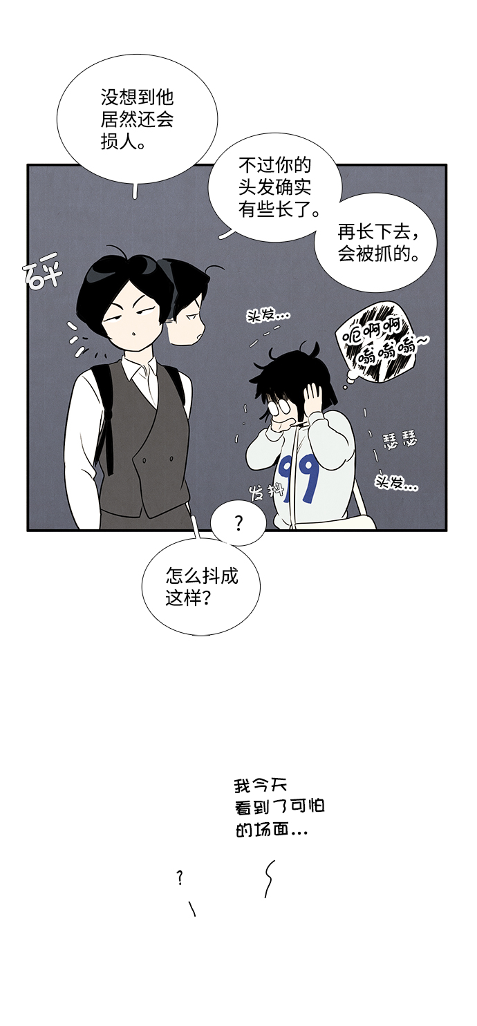 第43话12