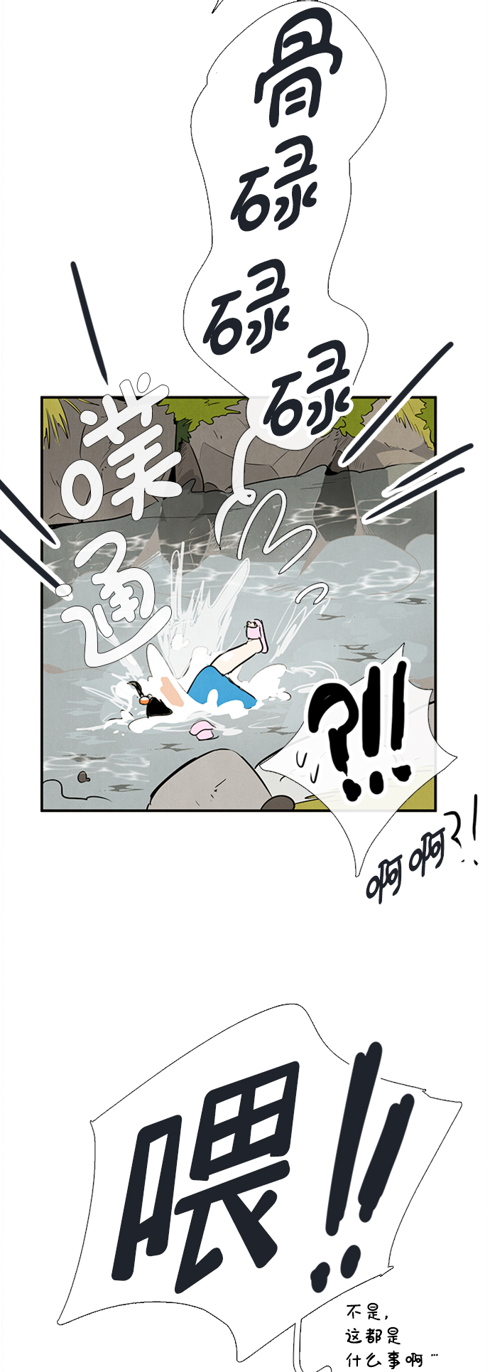 第66话115