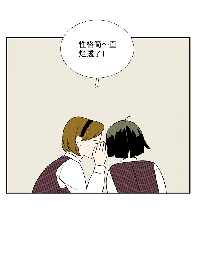 第47话80