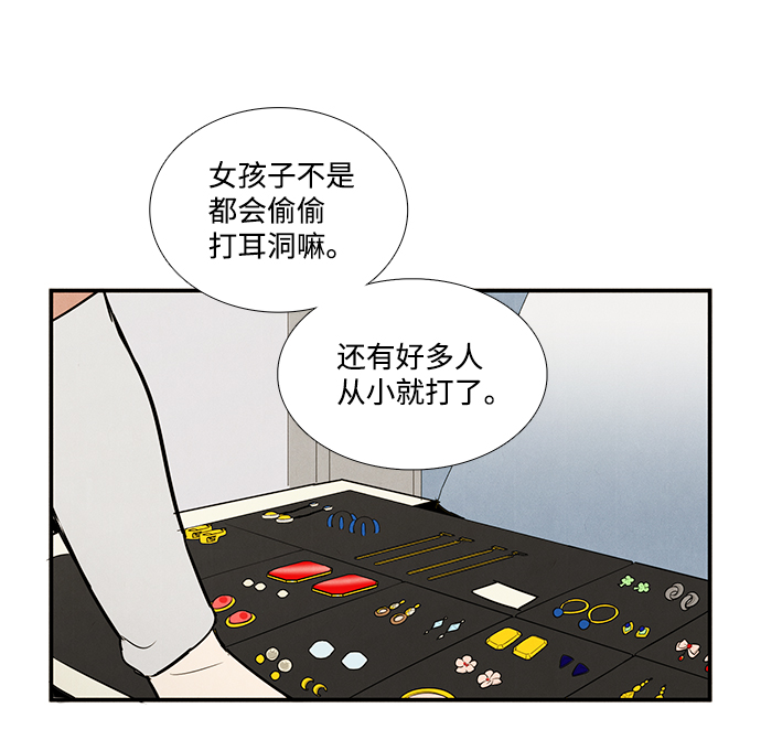 第54话83