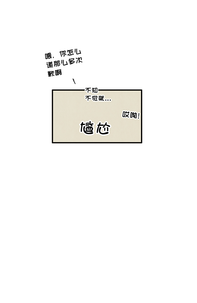第27话85