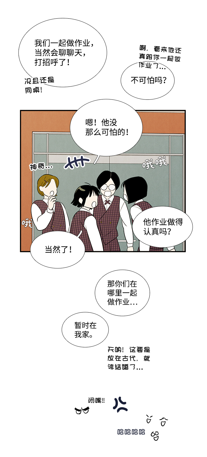 第42话14
