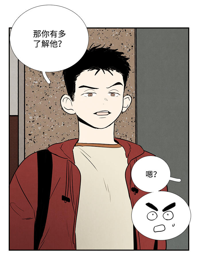 第30话44