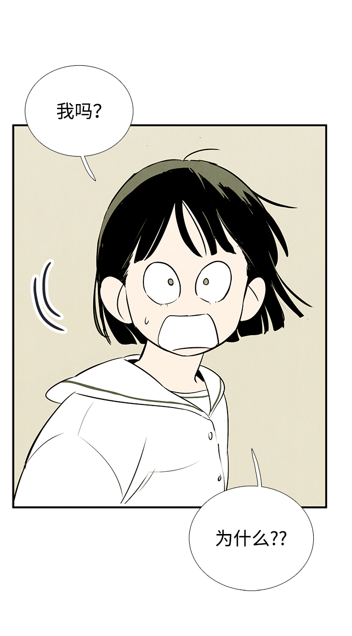 第75话138