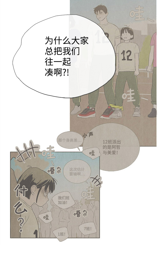第78话28