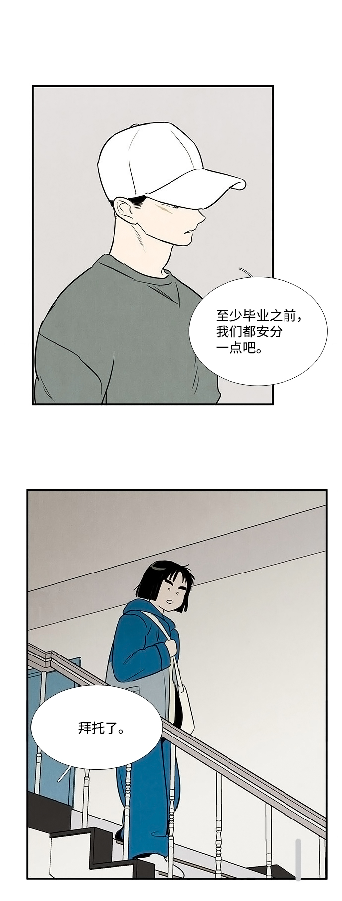 第22话1
