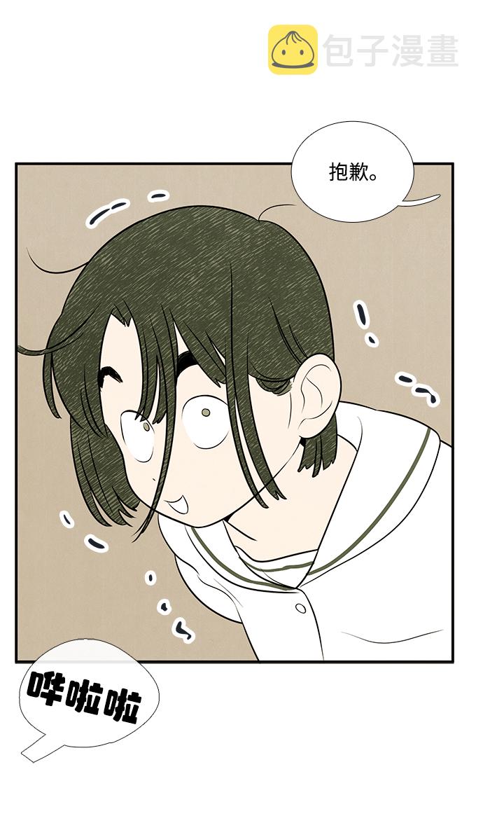 第83话38