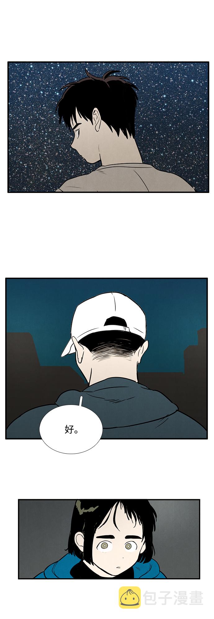 第17话45