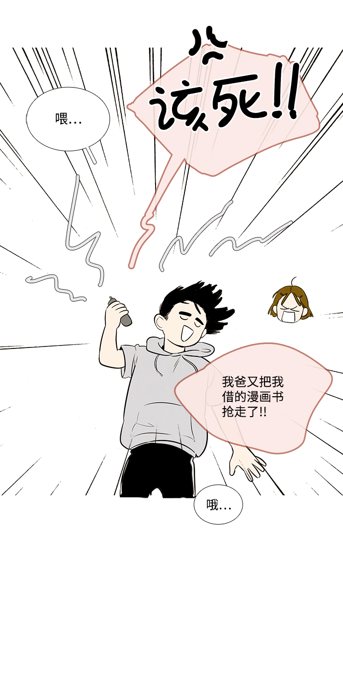 第42话58