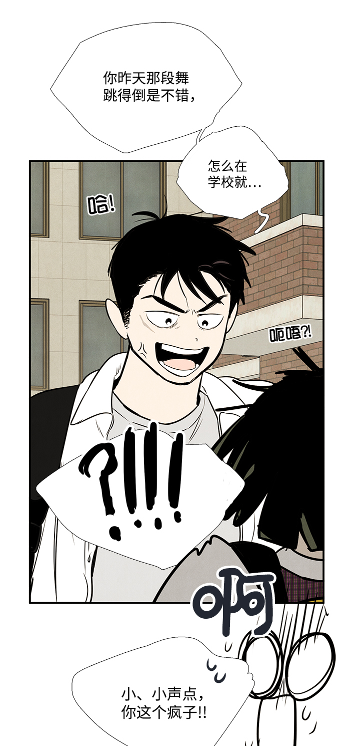 第62话26