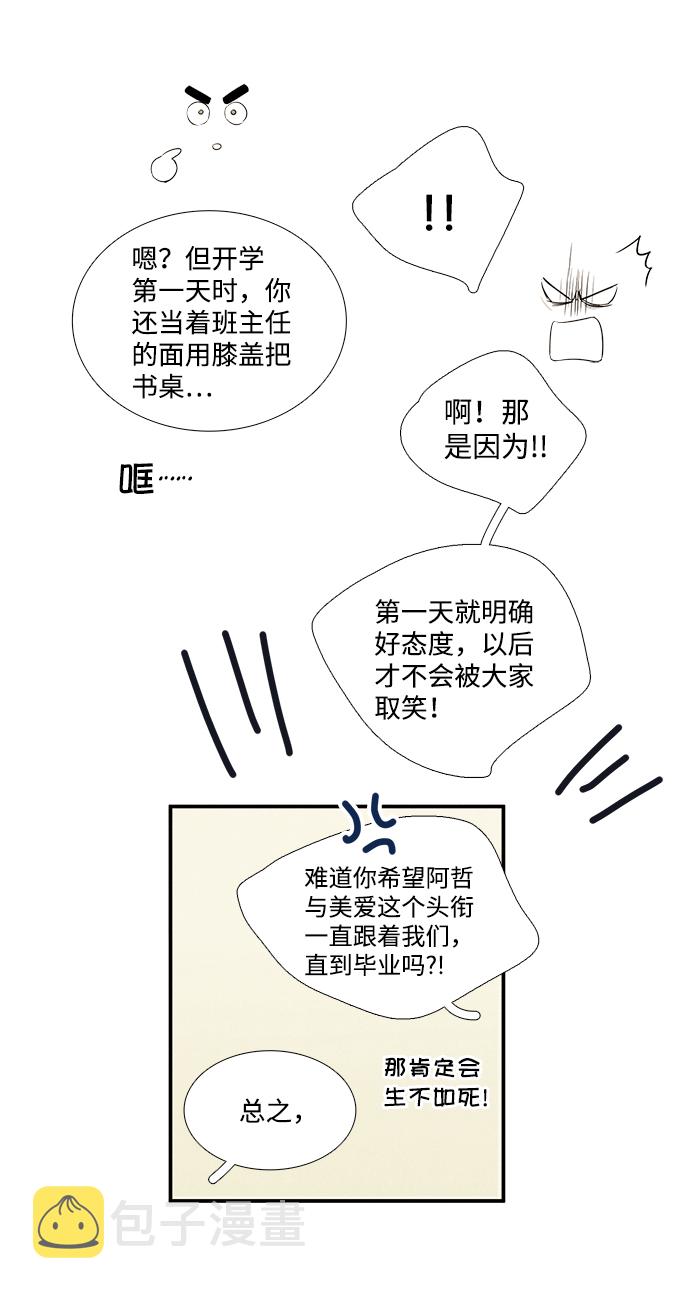 第45话98