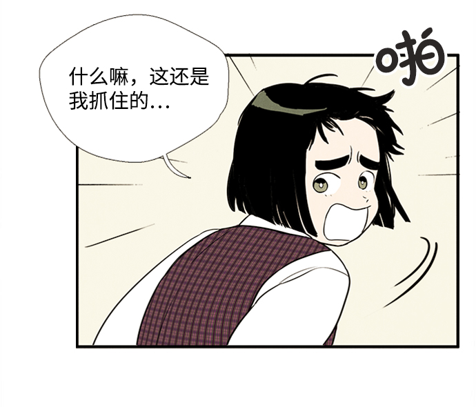 第10话21