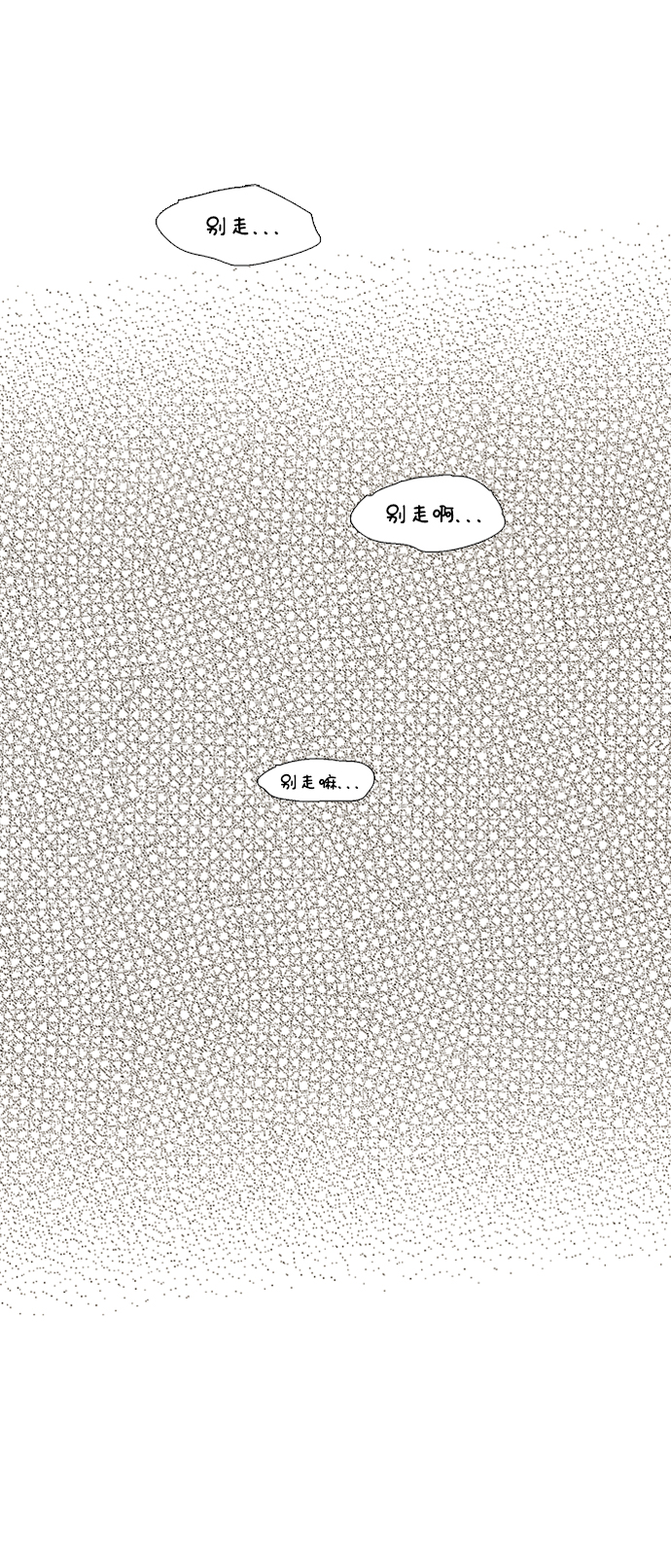 第66话18