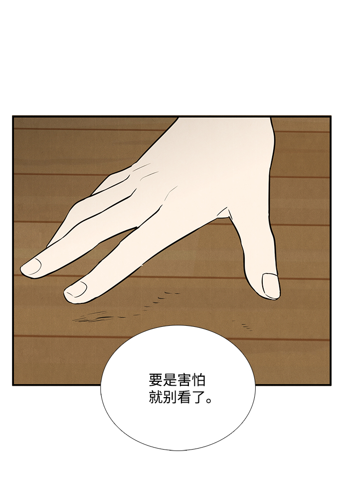 第50话93
