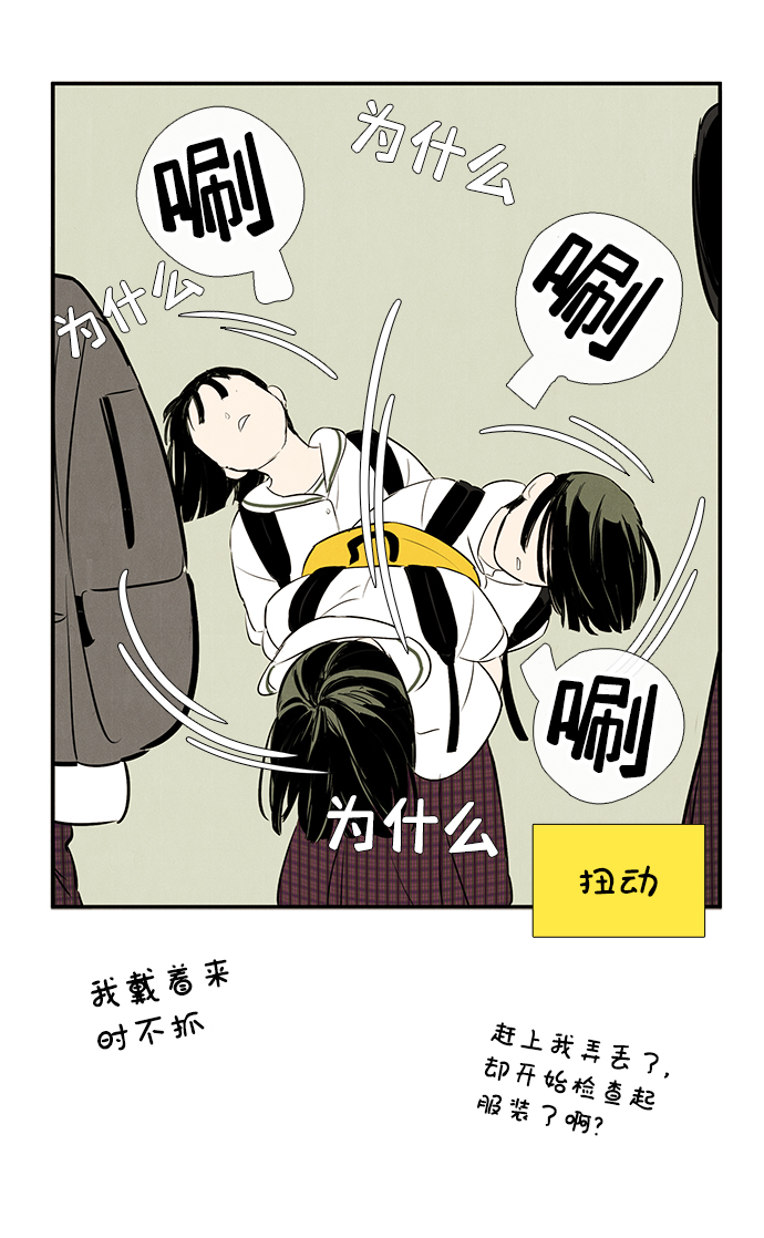 第72话147