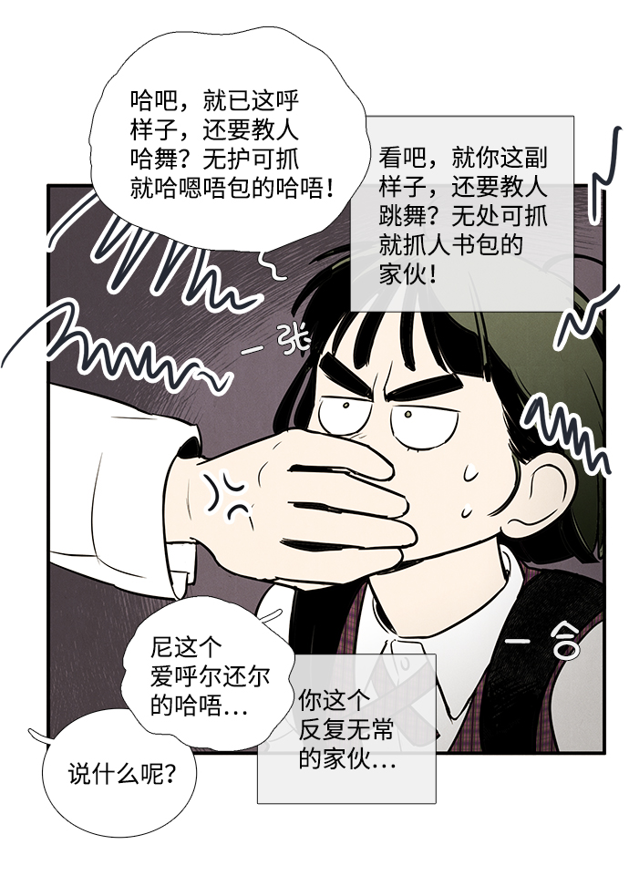 第62话25