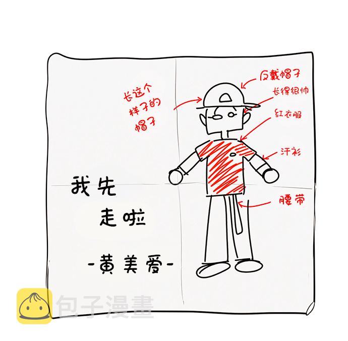 第57话87