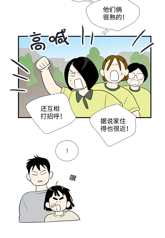 第59话59