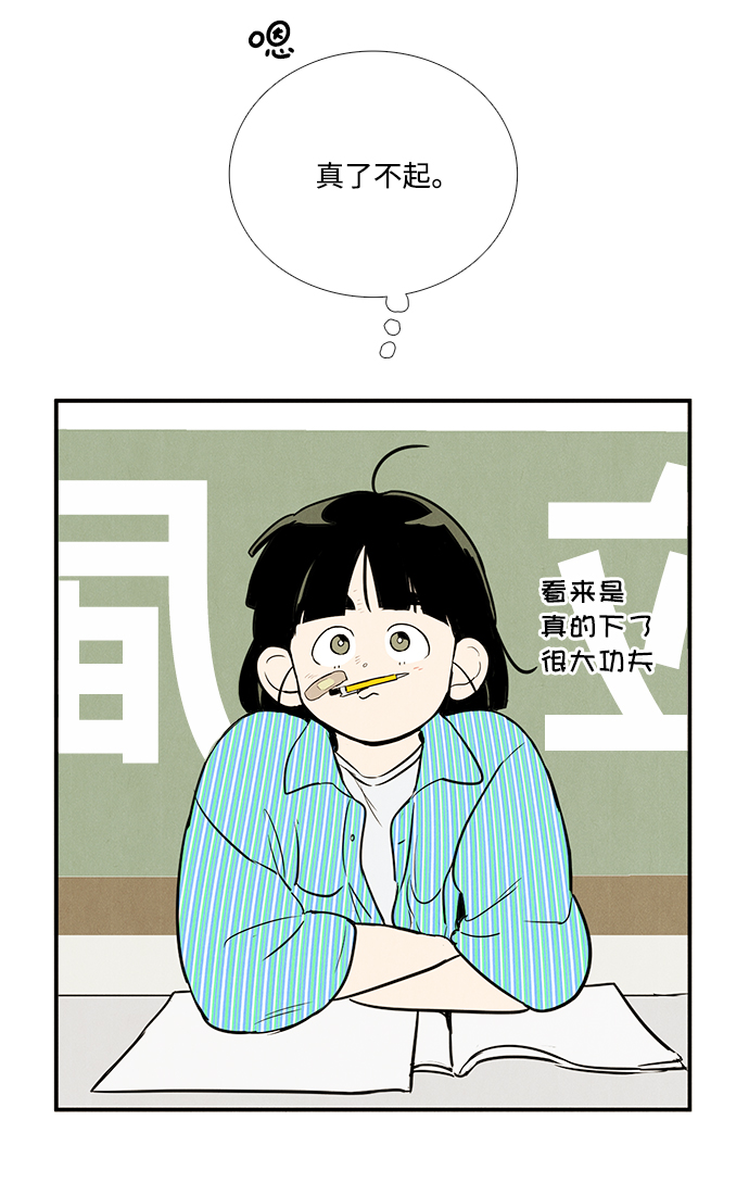 第57话53