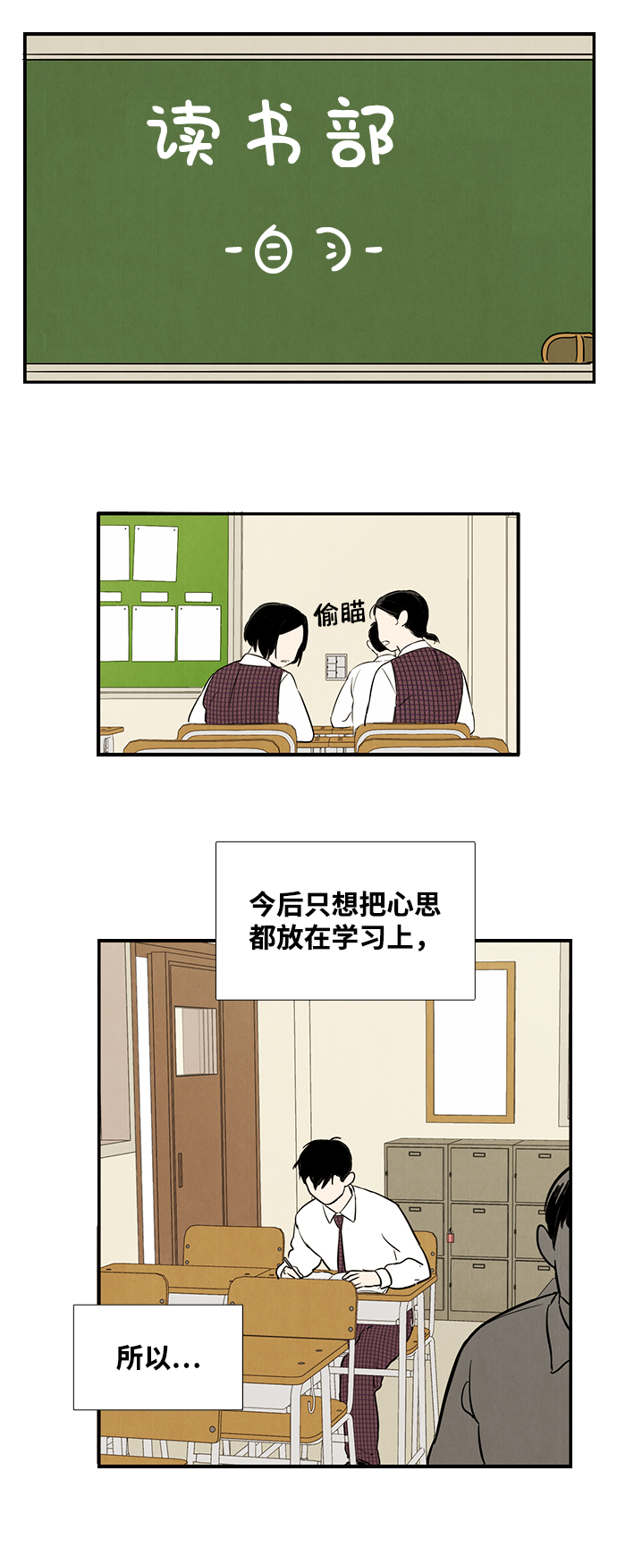 第13话29