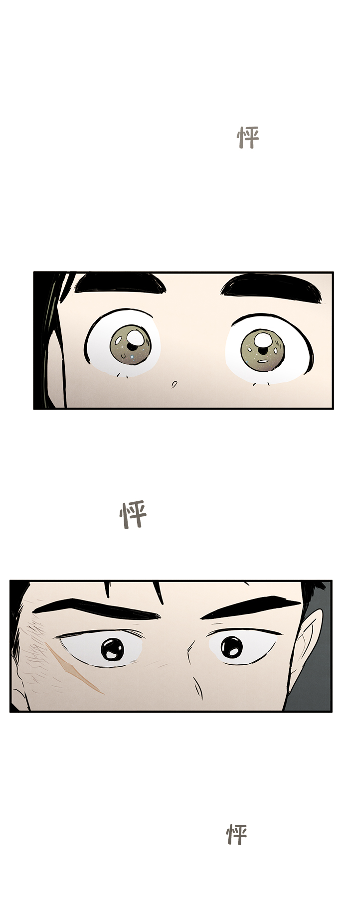 第12话34
