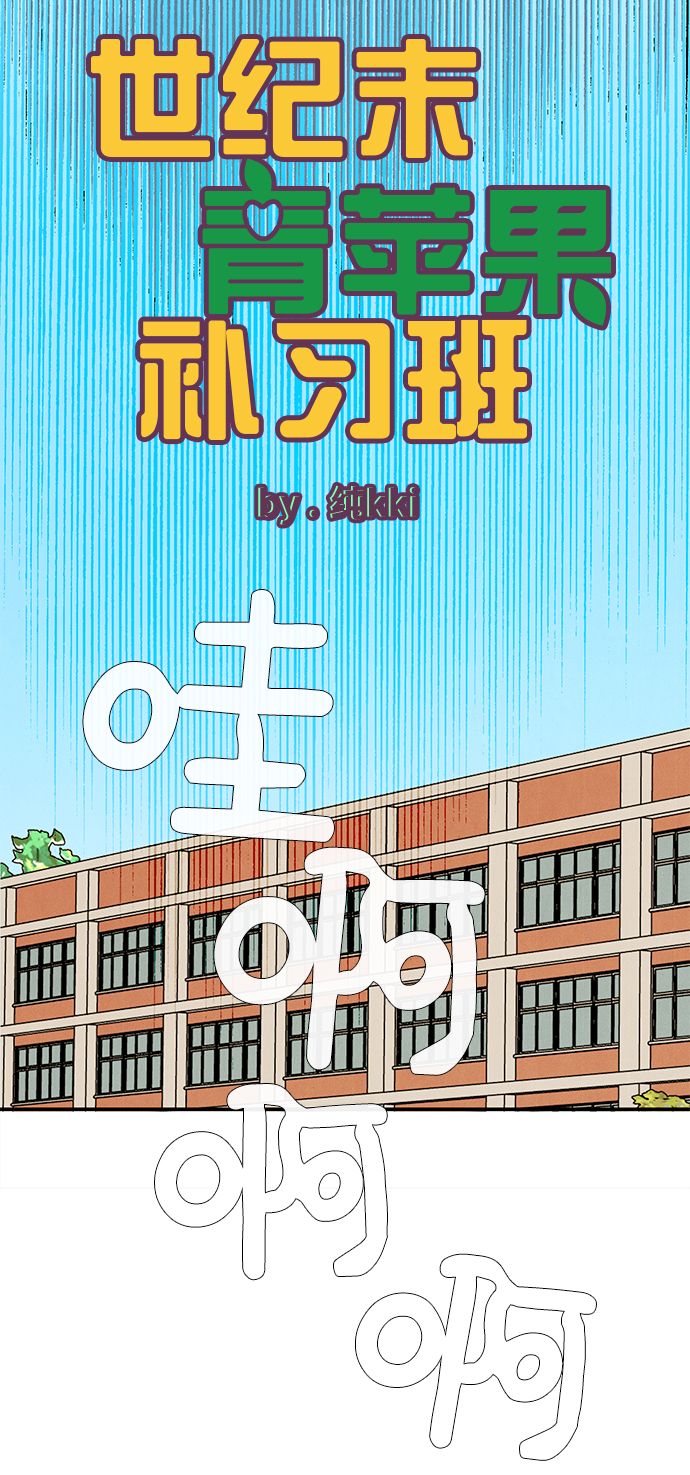 第65话23