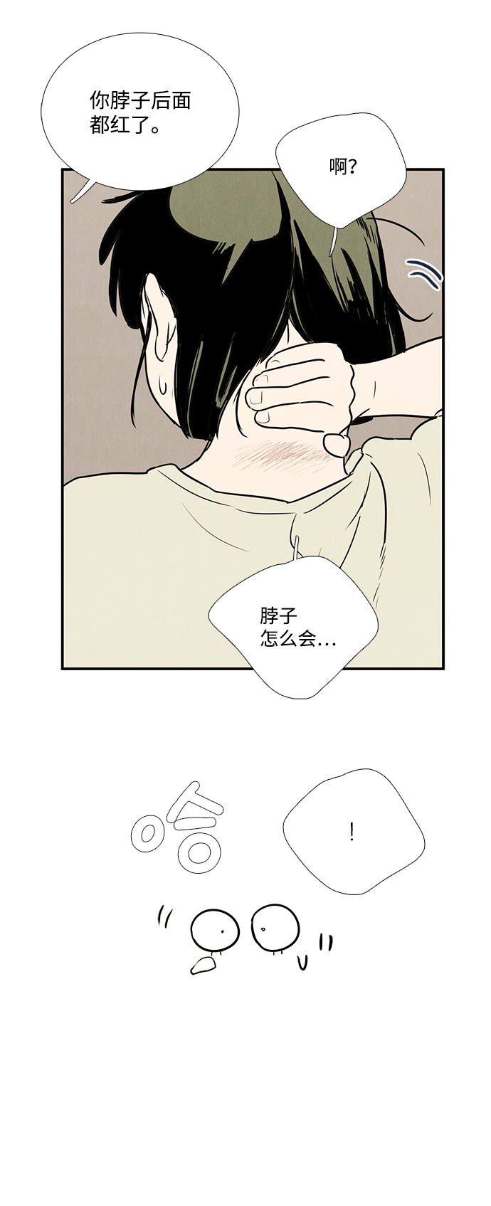 第58话104