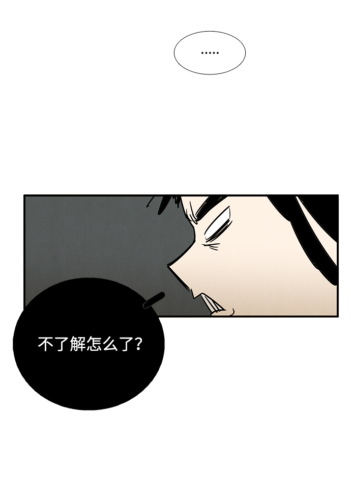 第30话53
