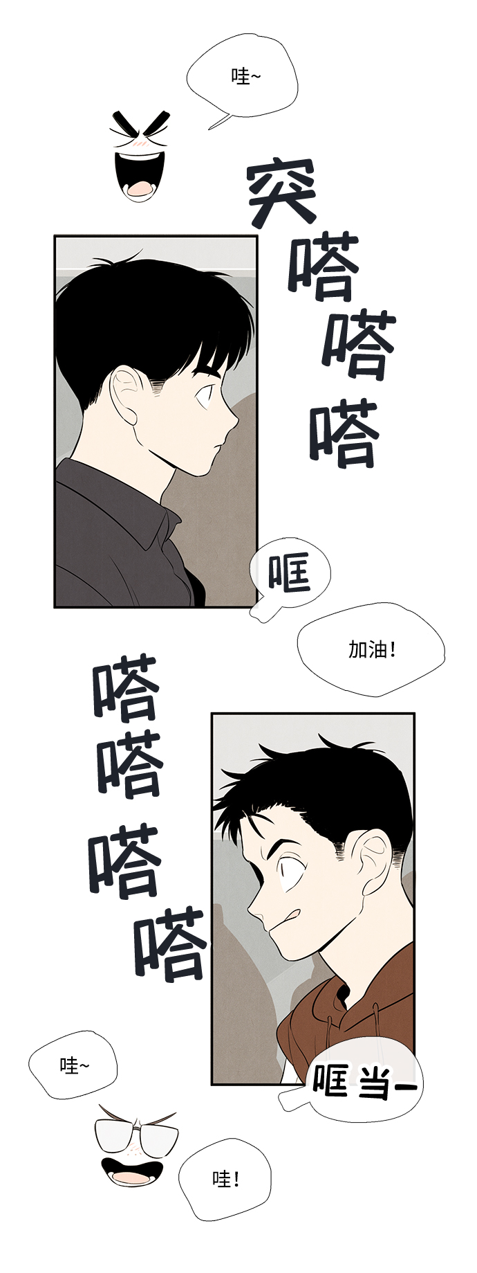 第77话21