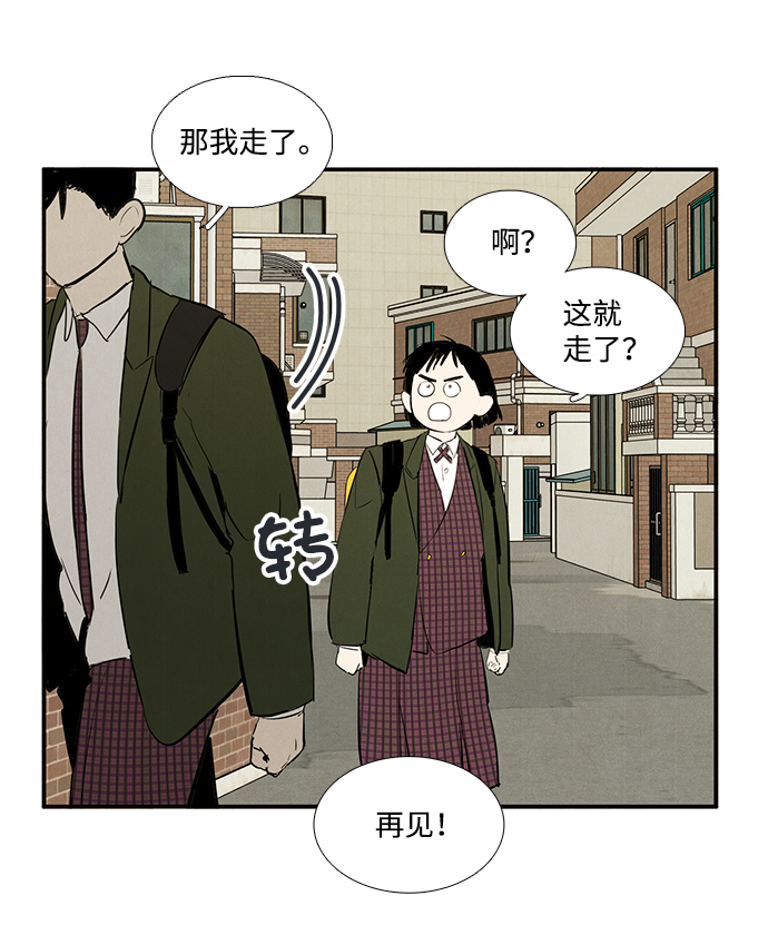 第32话19